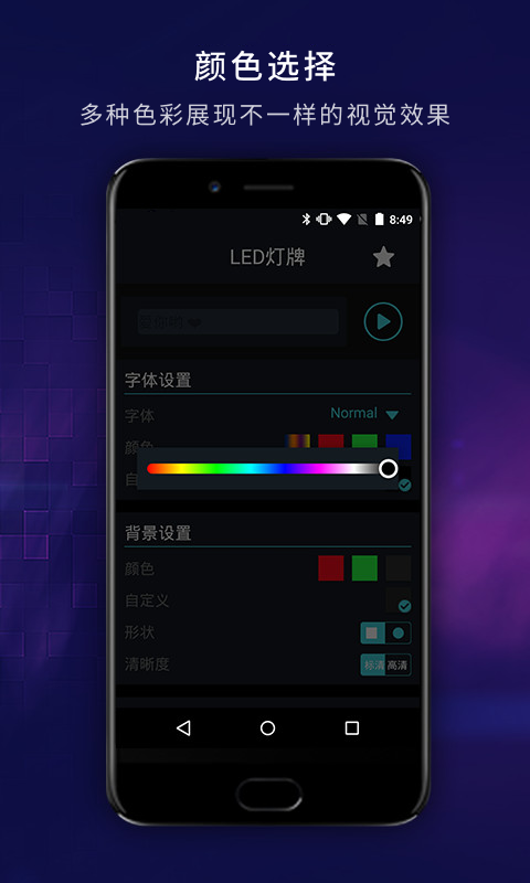 led弹幕显示屏图2