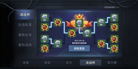 疯狂小坦克图1