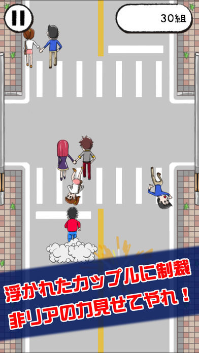 充run中文最新安卓版图4