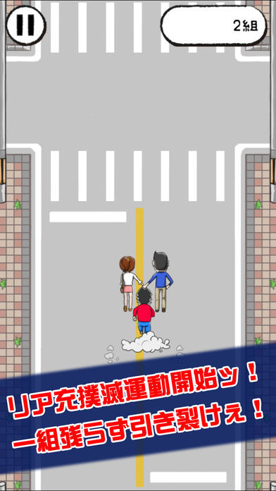 充run中文最新安卓版图5