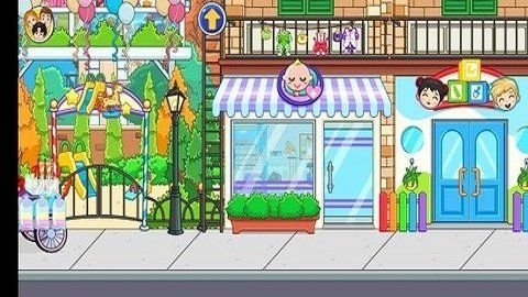 我的城市新生婴儿图2