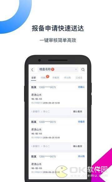 铺侦探平台图1