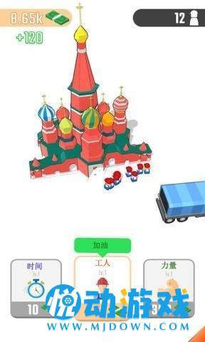 进化吧房子图1