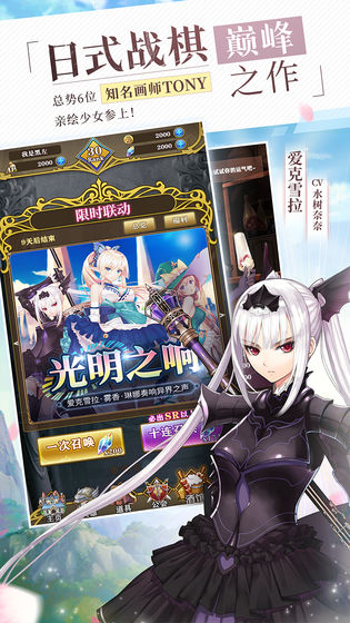 螺旋英雄谭图1