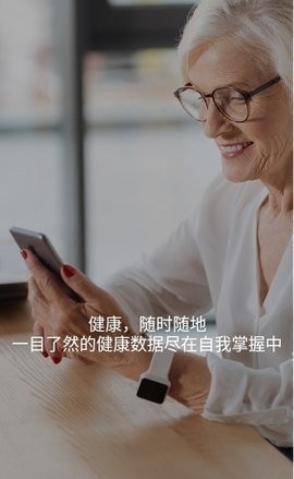 迈克大夫健康图2