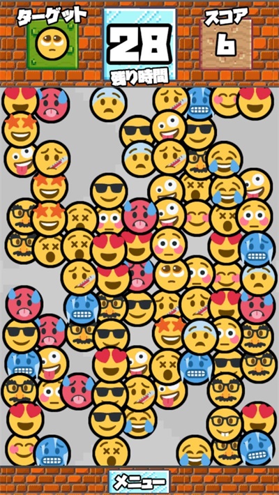 通缉表情包图2