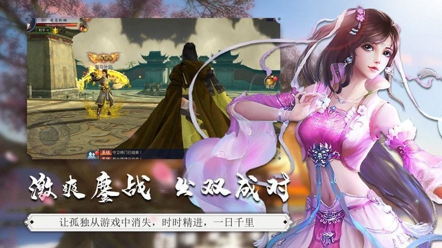 幻灵长歌门神机营图3