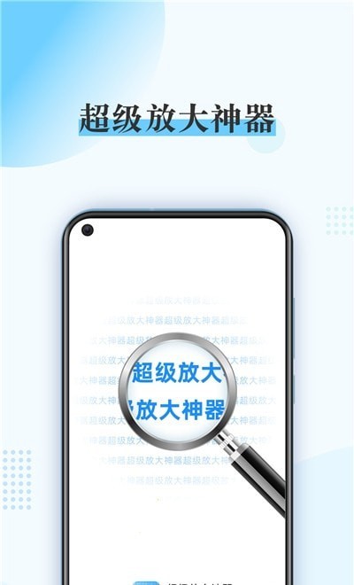 智能手机万能遥控器图2