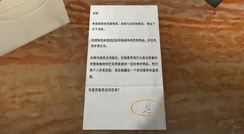 恐怖双胞胎图1