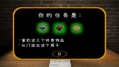 恐怖双胞胎图2