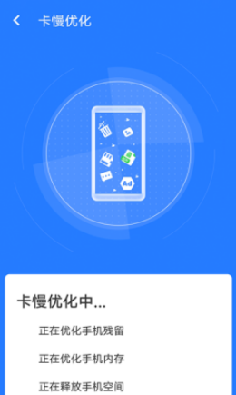 全快速清理大师图2