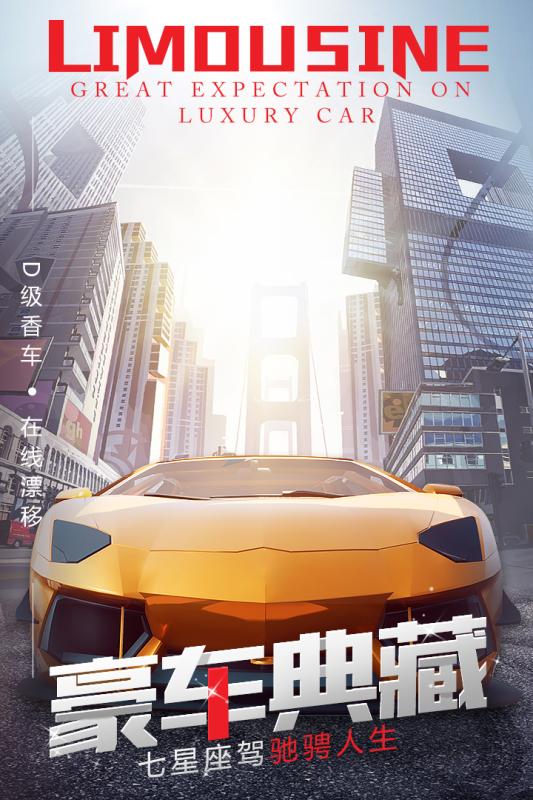 花他十个亿图1