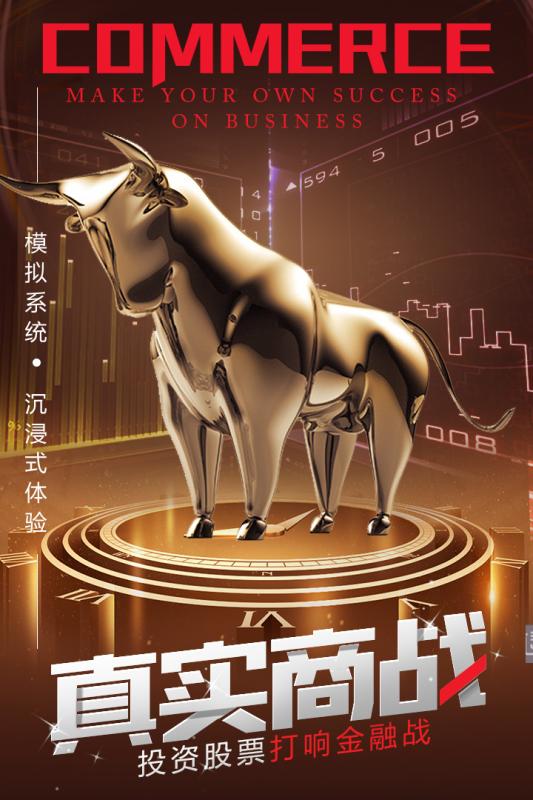 花他十个亿图3