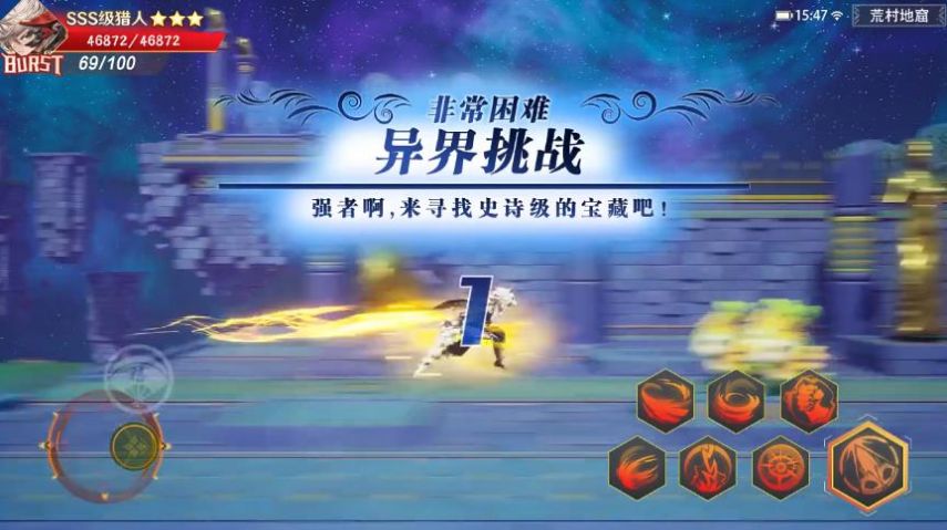 原始冒险家图1