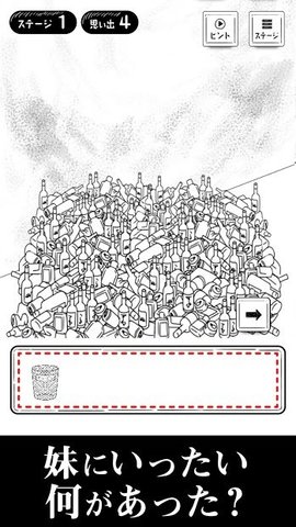 189那天发生的事图1