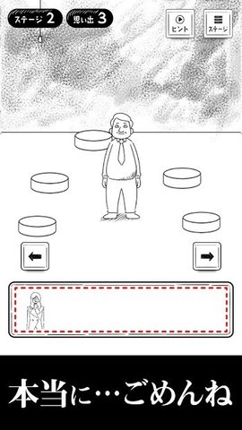 189那天发生的事图2