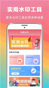 去水印抠图大师图3