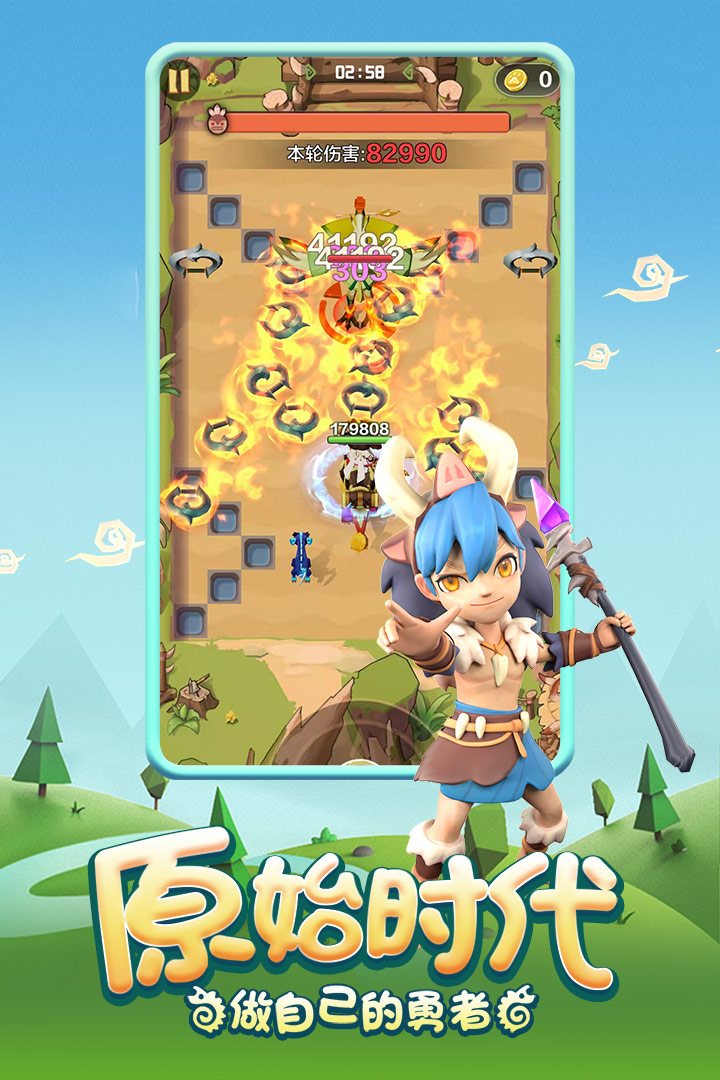 勇者养成记手机版图1