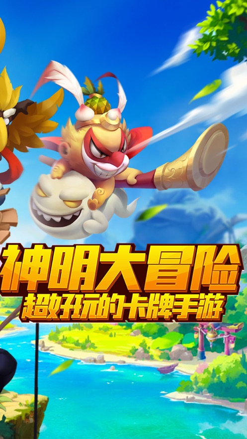 超高爆大冒险图3