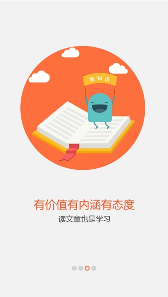 应聘宝应届招聘图2