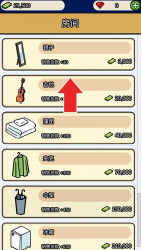 音乐家物语图2