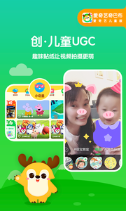 爱奇艺奇巴布图4