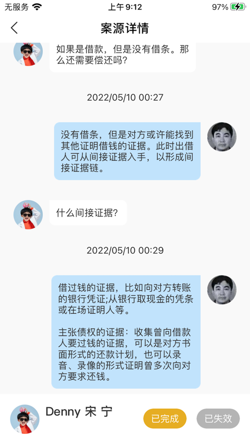 律吧安卓版图3