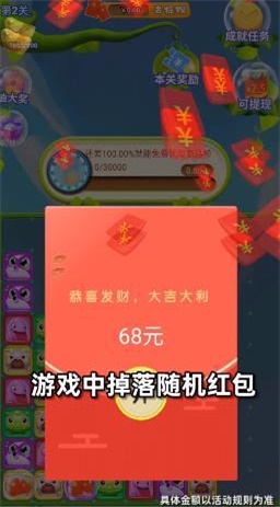 萌化你的心安卓版图3