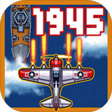 1945年经典射击