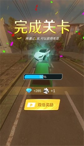 超车请注意图3
