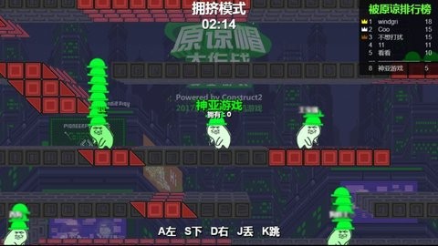 原谅帽大作战图1