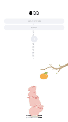 王者动作大师图1