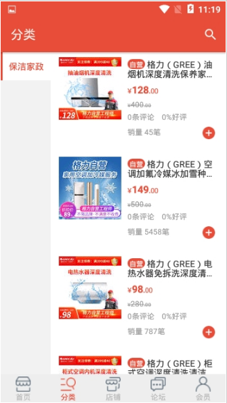时代分割线图2