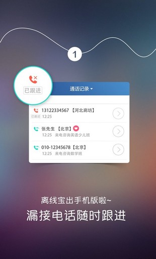 百度离线宝手机版图2
