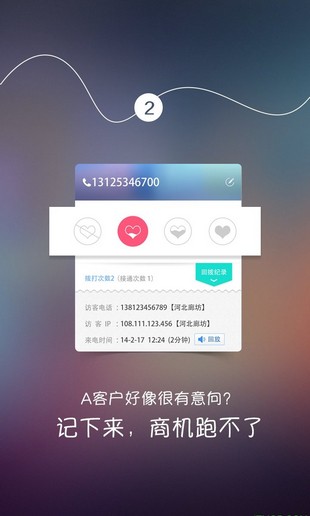 百度离线宝手机版图3