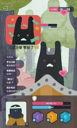 实况旅人安卓版图3