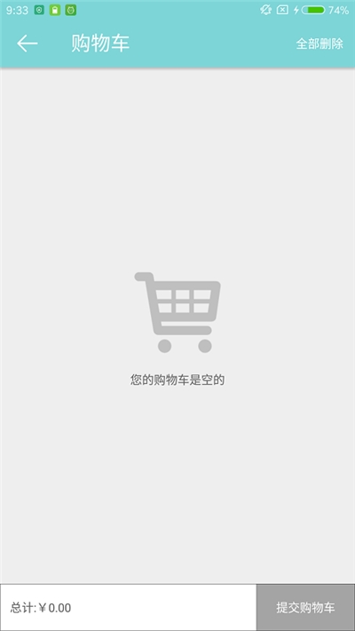 药得惠app官网版图2