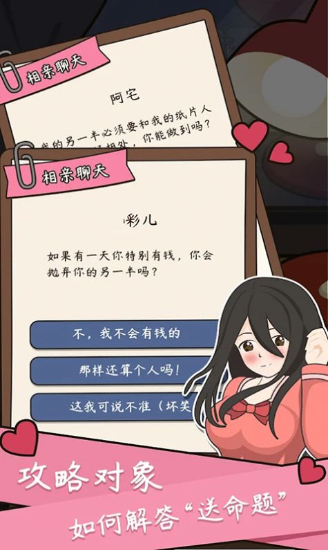 一百万种人生图3