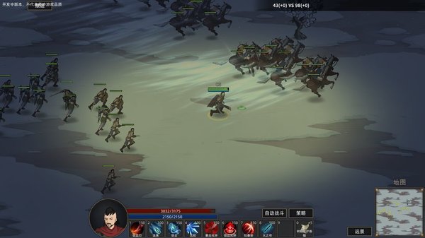 部落与弯刀图4