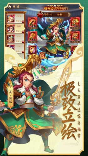 次元召唤师图1