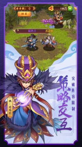 次元召唤师图3