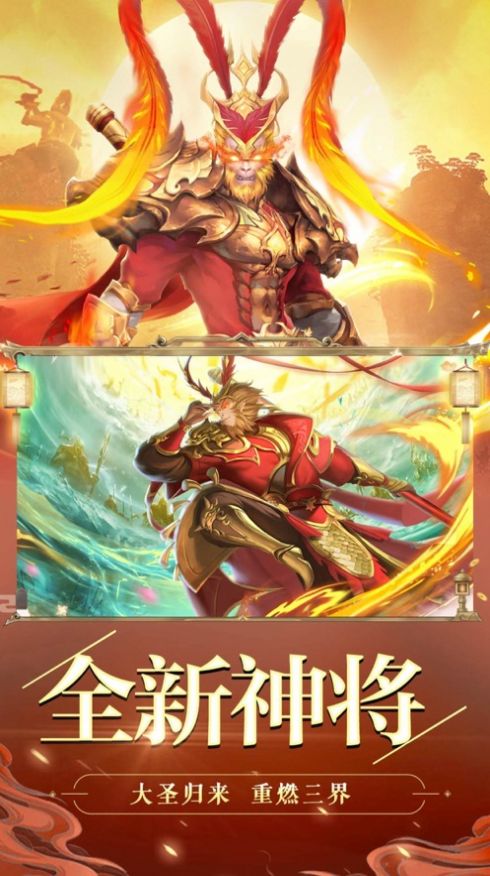剑玲珑琉璃仙途图2