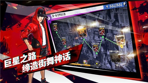 这就是街舞图1