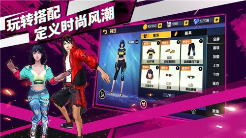 这就是街舞图2