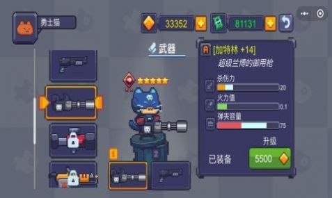 猫咪大战僵尸图2