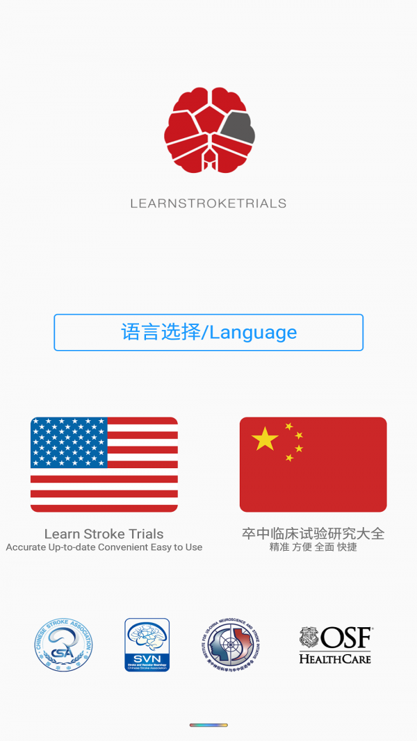 红手环app手机版图4