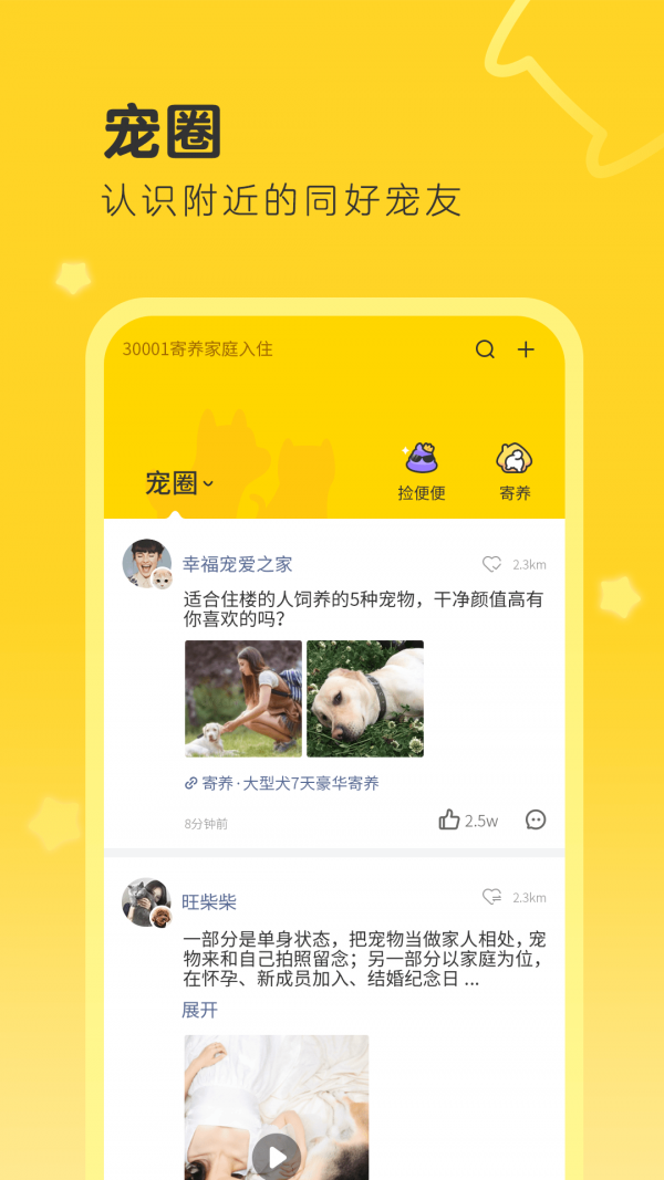 句苗岛官网版图2