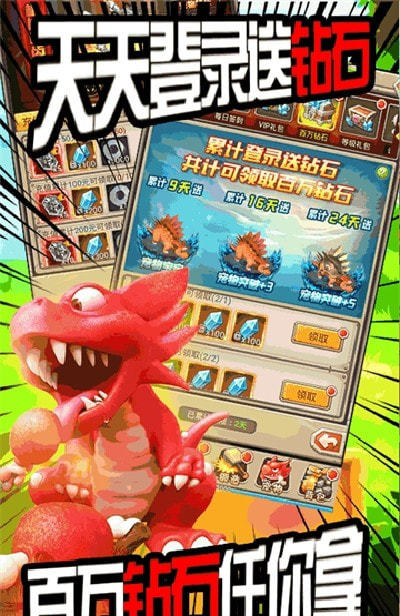 魔法大陆之失落的世界图1