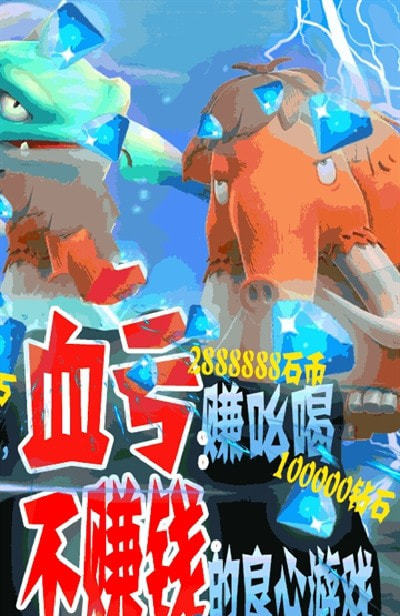 魔法大陆之失落的世界图2