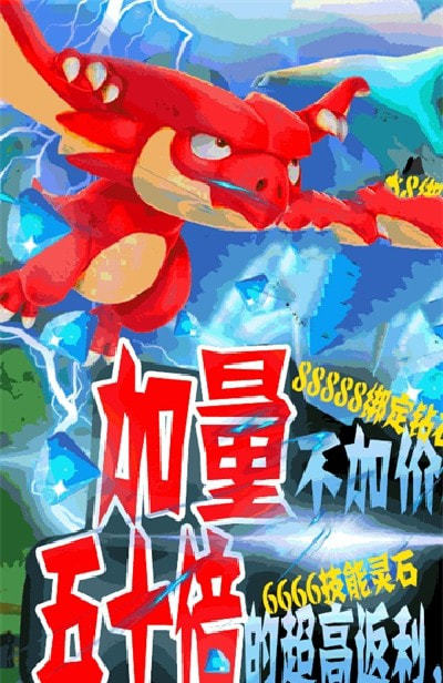 魔法大陆之失落的世界图3